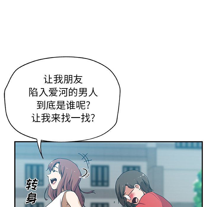 [Manhwa] Missing9 Plot, mature woman, big breasts#[88P]-75