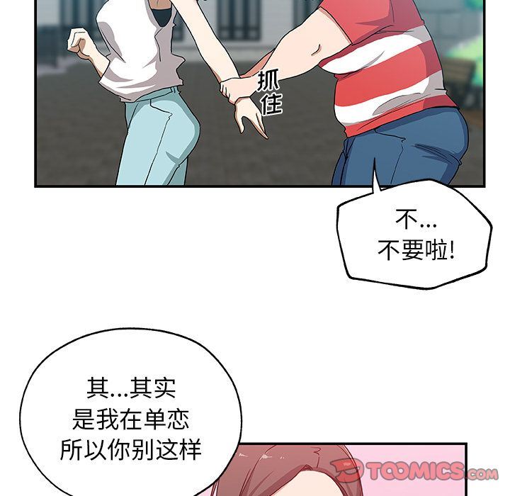 [Manhwa] Missing9 Plot, mature woman, big breasts#[88P]-76