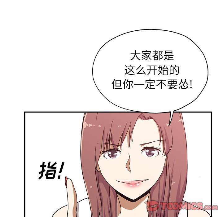 [Manhwa] Missing9 Plot, mature woman, big breasts#[88P]-78