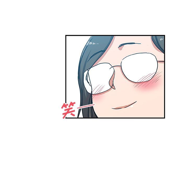 [Manhwa] Missing9 Plot, mature woman, big breasts#[88P]-81