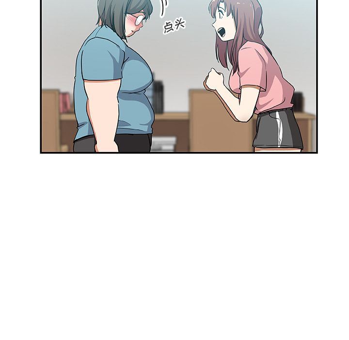 [Manhwa] Missing9 Plot, mature woman, big breasts#[88P]-85
