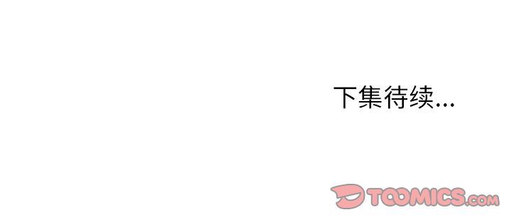 [Manhwa] Missing9 Plot, mature woman, big breasts#[88P]-88