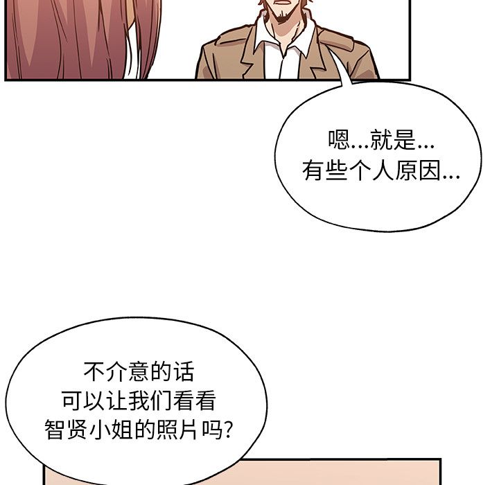 [Manhwa] Missing9 Plot, mature woman, big breasts#[85P]-11