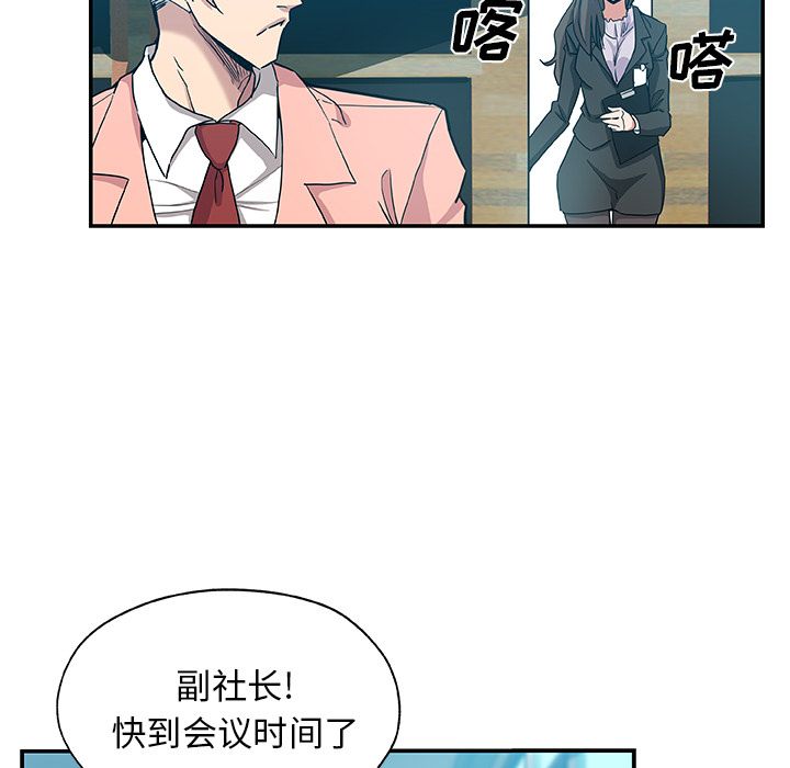 [Manhwa] Missing9 Plot, mature woman, big breasts#[85P]-19