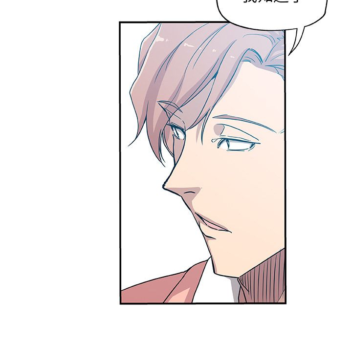 [Manhwa] Missing9 Plot, mature woman, big breasts#[85P]-21