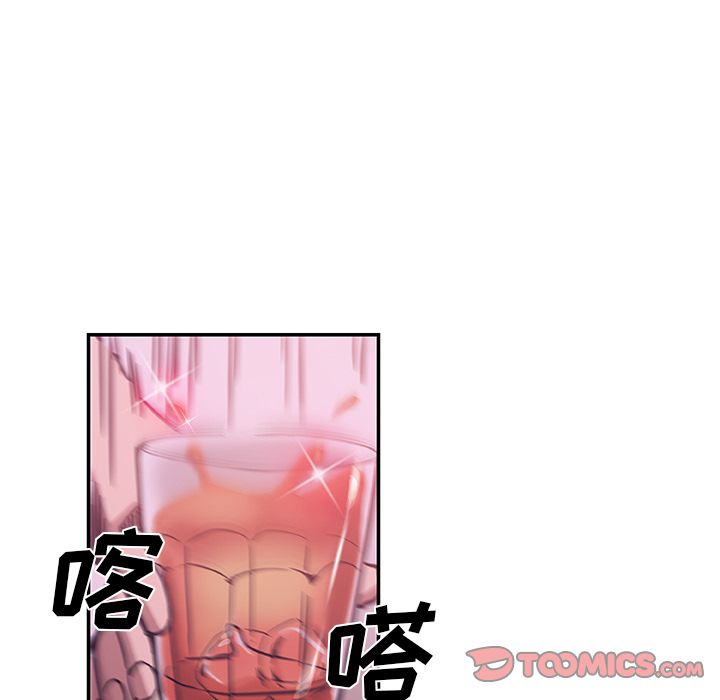[Manhwa] Missing9 Plot, mature woman, big breasts#[85P]-24