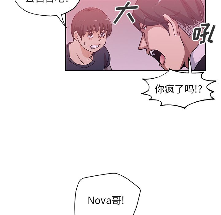 [Manhwa] Missing9 Plot, mature woman, big breasts#[85P]-29
