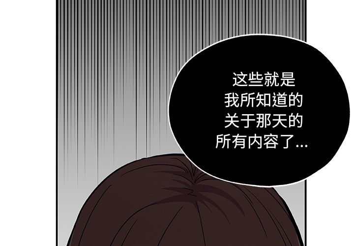 [Manhwa] Missing9 Plot, mature woman, big breasts#[85P]-3