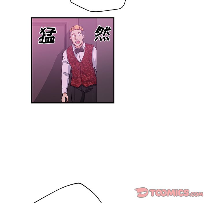 [Manhwa] Missing9 Plot, mature woman, big breasts#[85P]-30