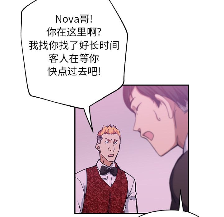 [Manhwa] Missing9 Plot, mature woman, big breasts#[85P]-31