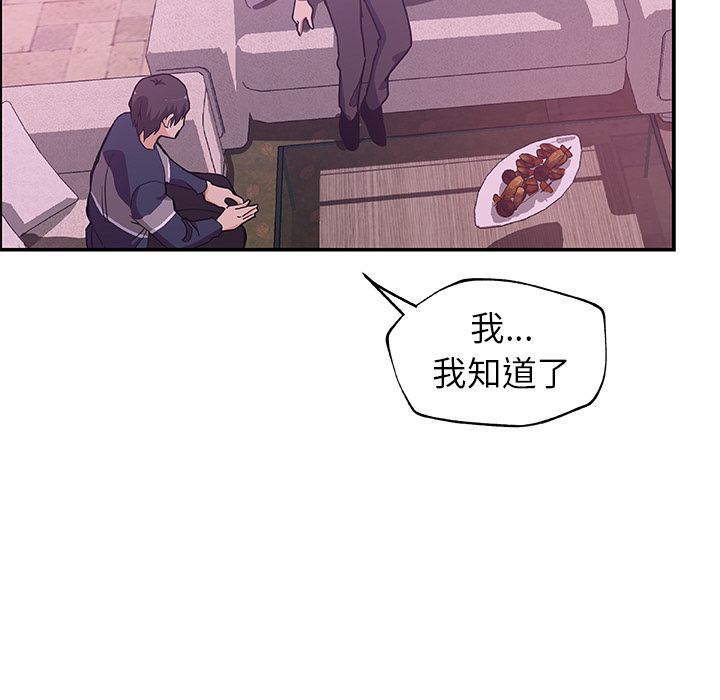 [Manhwa] Missing9 Plot, mature woman, big breasts#[85P]-33