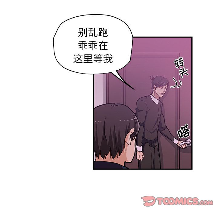 [Manhwa] Missing9 Plot, mature woman, big breasts#[85P]-34