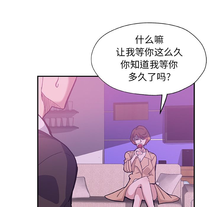 [Manhwa] Missing9 Plot, mature woman, big breasts#[85P]-37