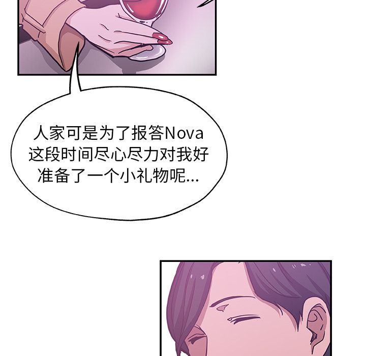 [Manhwa] Missing9 Plot, mature woman, big breasts#[85P]-39