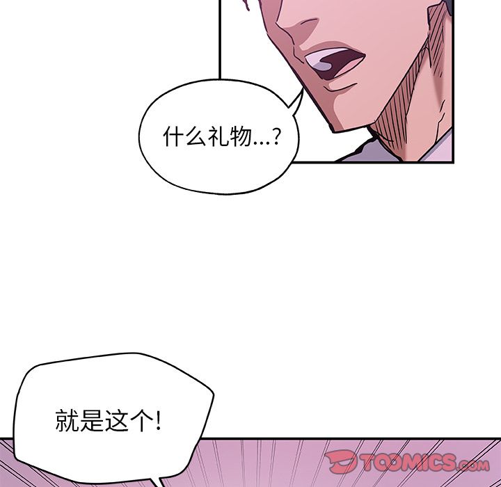 [Manhwa] Missing9 Plot, mature woman, big breasts#[85P]-40