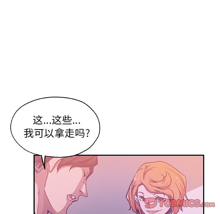 [Manhwa] Missing9 Plot, mature woman, big breasts#[85P]-42