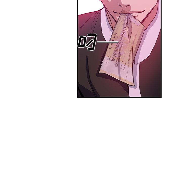 [Manhwa] Missing9 Plot, mature woman, big breasts#[85P]-47