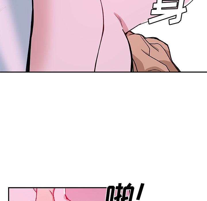 [Manhwa] Missing9 Plot, mature woman, big breasts#[85P]-53