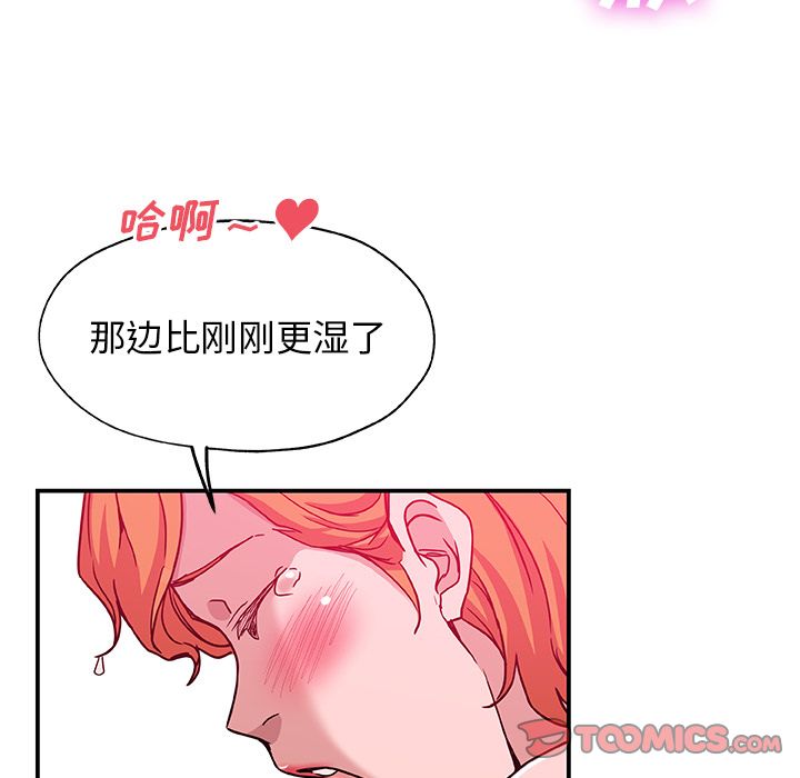[Manhwa] Missing9 Plot, mature woman, big breasts#[85P]-56