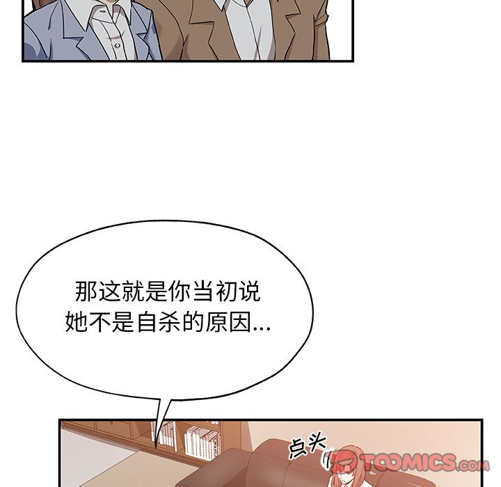 [Manhwa] Missing9 Plot, mature woman, big breasts#[85P]-6