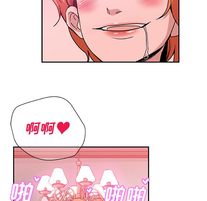 [Manhwa] Missing9 Plot, mature woman, big breasts#[85P]-65