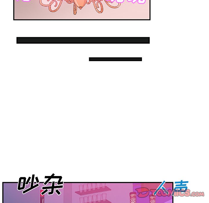 [Manhwa] Missing9 Plot, mature woman, big breasts#[85P]-66