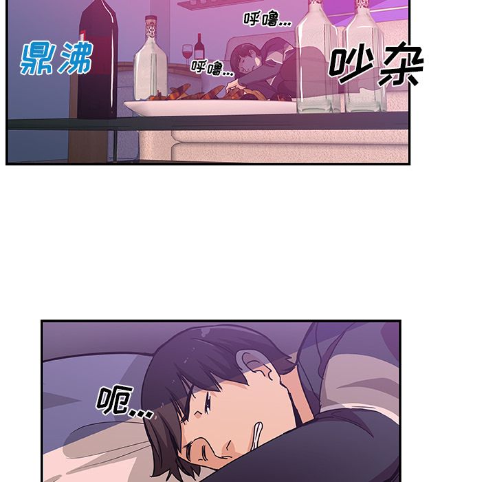 [Manhwa] Missing9 Plot, mature woman, big breasts#[85P]-67