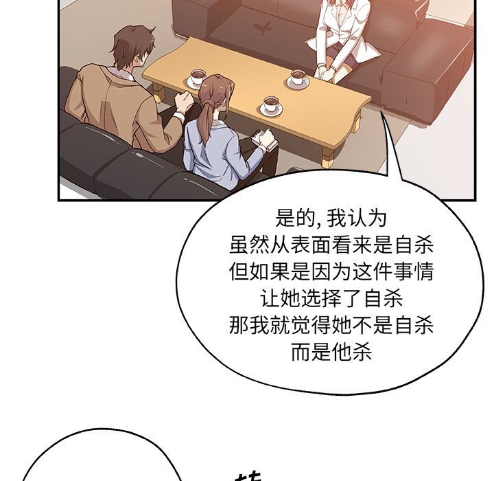 [Manhwa] Missing9 Plot, mature woman, big breasts#[85P]-7