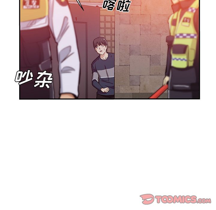 [Manhwa] Missing9 Plot, mature woman, big breasts#[85P]-70