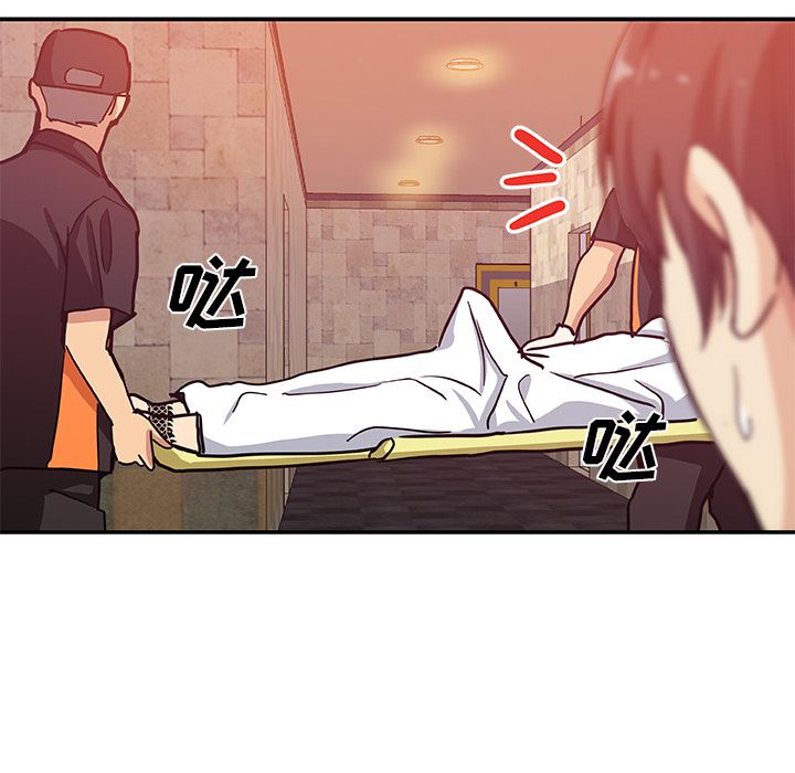 [Manhwa] Missing9 Plot, mature woman, big breasts#[85P]-71