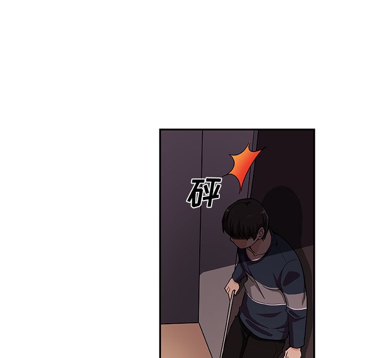 [Manhwa] Missing9 Plot, mature woman, big breasts#[85P]-73