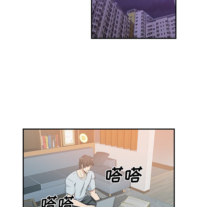 [Manhwa] Missing9 Plot, mature woman, big breasts#[85P]-77