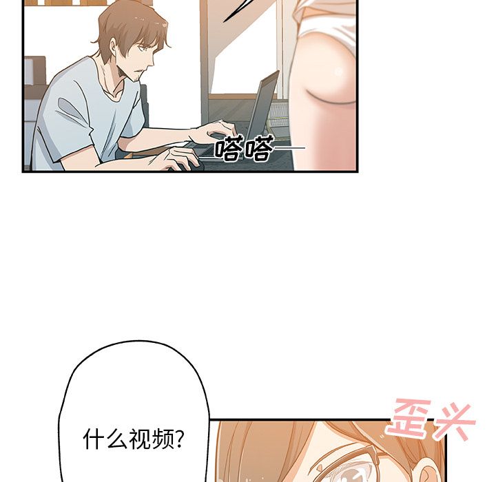 [Manhwa] Missing9 Plot, mature woman, big breasts#[85P]-81