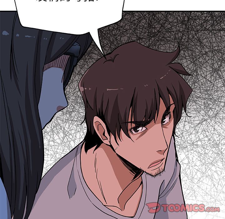 [Manhwa] Missing9 Plot, mature woman, big breasts#[85P]-84