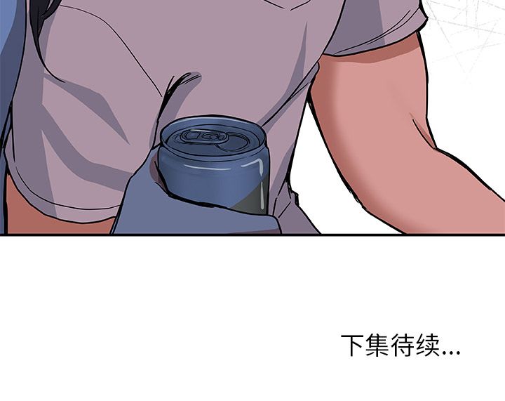 [Manhwa] Missing9 Plot, mature woman, big breasts#[85P]-85