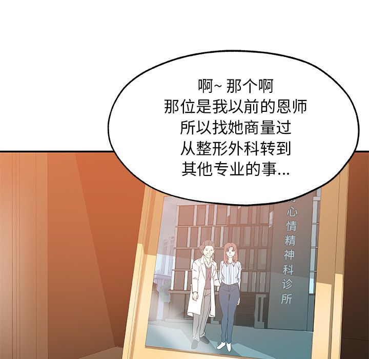 [Manhwa] Missing9 Plot, mature woman, big breasts#[85P]-9