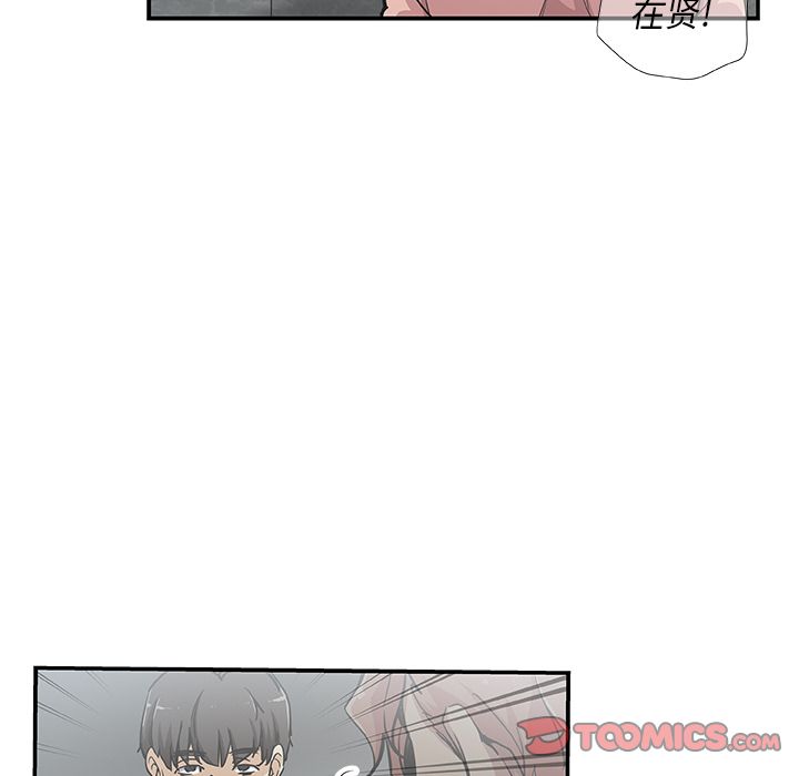 [韩国漫画] Missing9 剧情,熟女人妻,巨乳大奶#[89P]-10