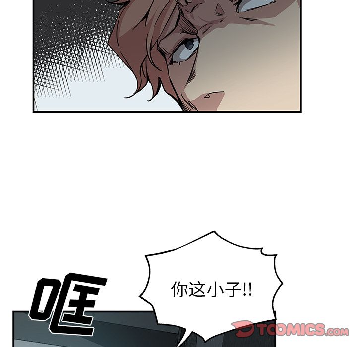 [韩国漫画] Missing9 剧情,熟女人妻,巨乳大奶#[89P]-12