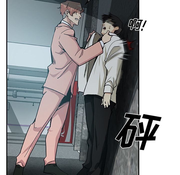 [韩国漫画] Missing9 剧情,熟女人妻,巨乳大奶#[89P]-13