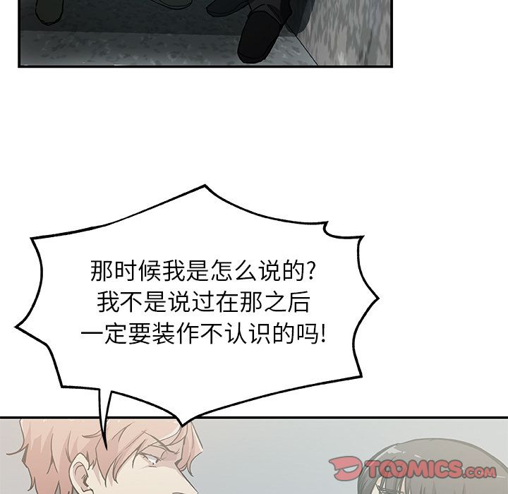 [韩国漫画] Missing9 剧情,熟女人妻,巨乳大奶#[89P]-14