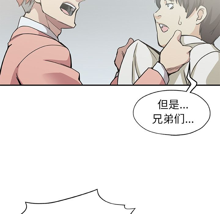 [韩国漫画] Missing9 剧情,熟女人妻,巨乳大奶#[89P]-15