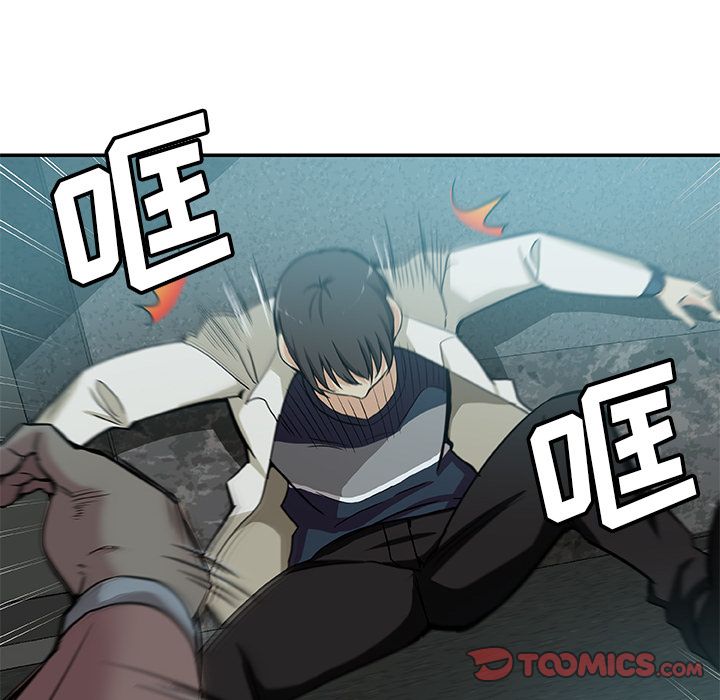 [韩国漫画] Missing9 剧情,熟女人妻,巨乳大奶#[89P]-18