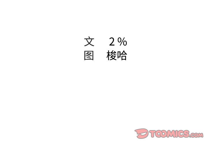 [韩国漫画] Missing9 剧情,熟女人妻,巨乳大奶#[89P]-2