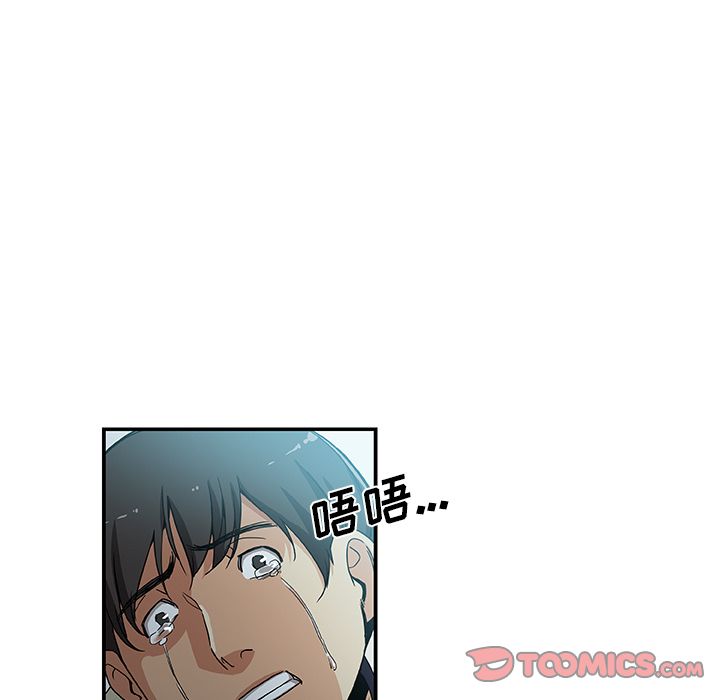 [韩国漫画] Missing9 剧情,熟女人妻,巨乳大奶#[89P]-26