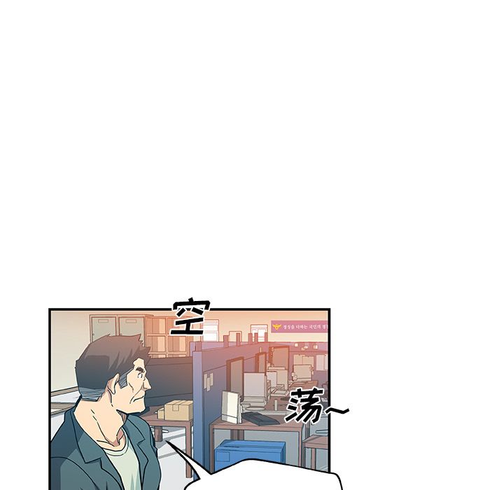 [韩国漫画] Missing9 剧情,熟女人妻,巨乳大奶#[89P]-29