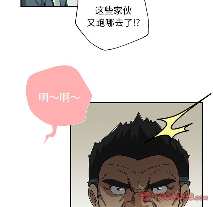 [韩国漫画] Missing9 剧情,熟女人妻,巨乳大奶#[89P]-30