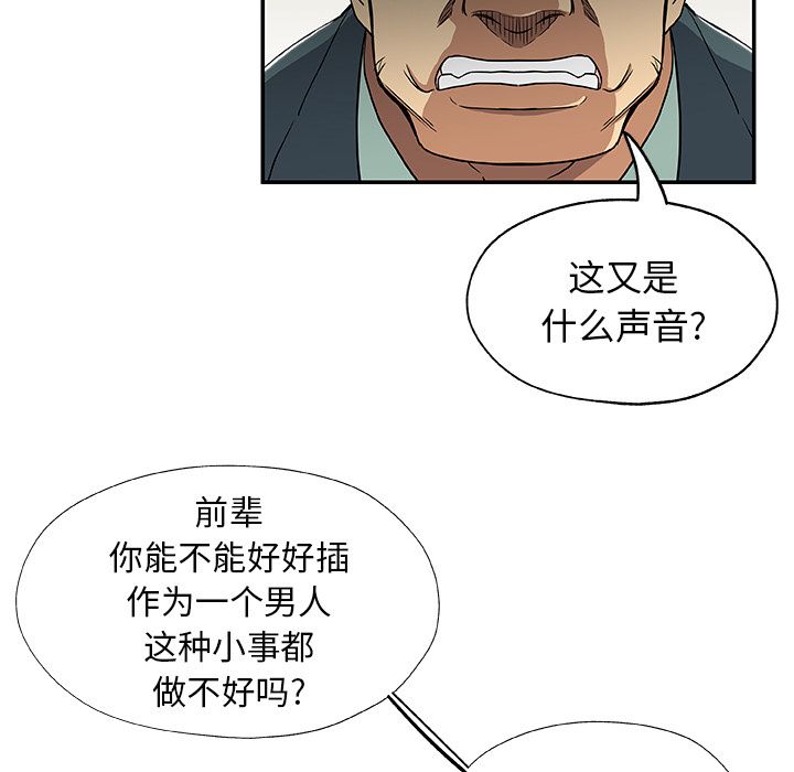 [韩国漫画] Missing9 剧情,熟女人妻,巨乳大奶#[89P]-31