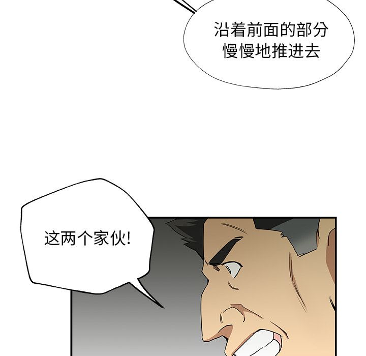 [韩国漫画] Missing9 剧情,熟女人妻,巨乳大奶#[89P]-33