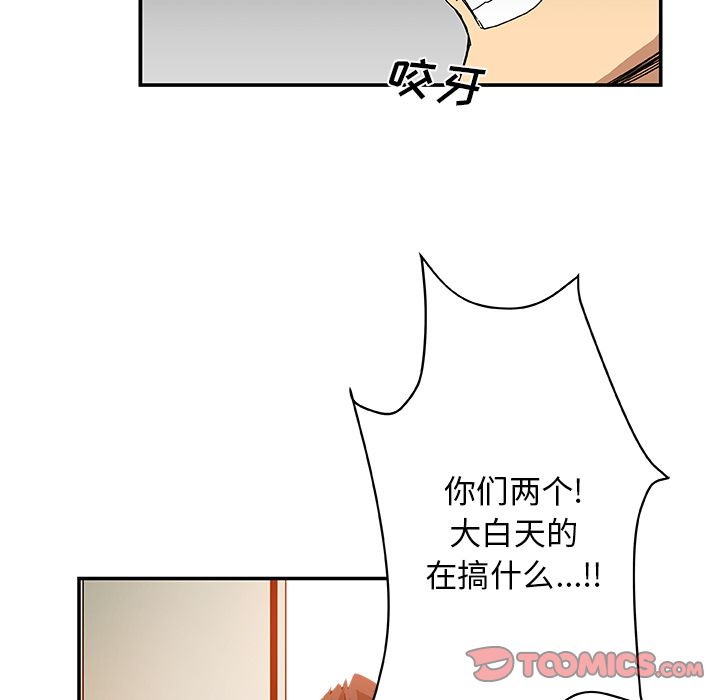 [韩国漫画] Missing9 剧情,熟女人妻,巨乳大奶#[89P]-34