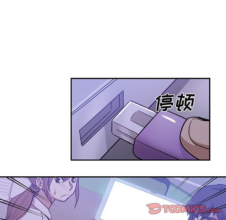 [韩国漫画] Missing9 剧情,熟女人妻,巨乳大奶#[89P]-36